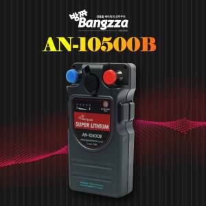 나라샵 에이네트 방짜 AN-10500B 전동릴/배터리(밧데리) 10,350mAh