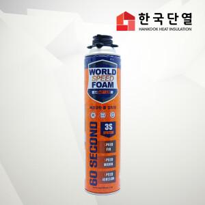 월드 폼본드 스피드 폼본드 박스 단위 판매 우레탄폼 접착제