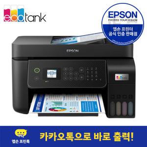 엡손 정품 L5290 에코탱크 무한잉크 컬러 잉크젯 프린터 복합기 팩스 무선 잉크포함 상품평행사