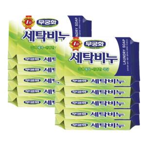 무궁화 세탁비누 230g 10개