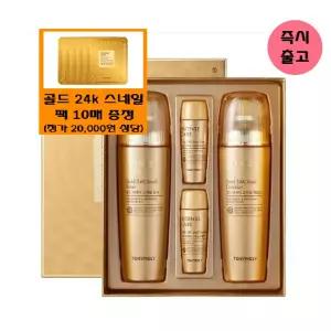[토니모리](의정부점)인텐스케어 골드24K 스네일 2종 세트+사은품/골드24k 스네일 마스크 시트 10매 추...