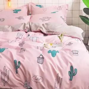 리진 소프트 모던 양면이불커버 싱글 150X200cm