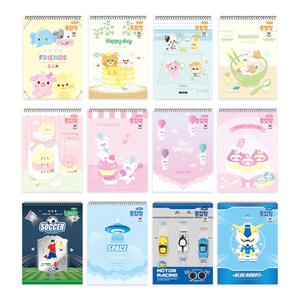 종합장 1000 (1권)