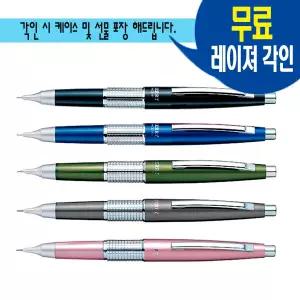 펜탈 만년 케리 샤프 (P1035) 무료 레이져 각인 선물포장