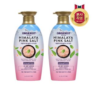 오가니스트 히말라야 핑크솔트 스케일링 샴푸 500ml(비건) x2개