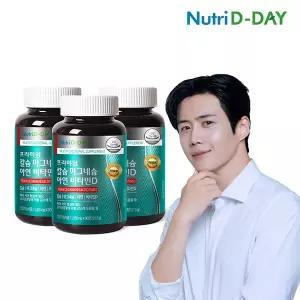 뉴트리디데이 프리미엄 칼슘 마그네슘 아연 비타민D x3병 (총9개월분)