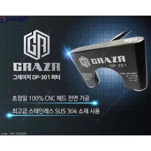 [GRAZR] 그레이저 DP-301  퍼터 100 FULL CNC 초정밀 가공 최고급 SUS 304  PA1283809
