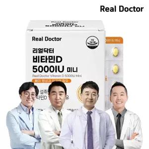 [리얼닥터] 비타민D3 5000 IU 미니 120캡슐 (4개월분) / 비타민D 고함량 미니캡슐 뼈건강