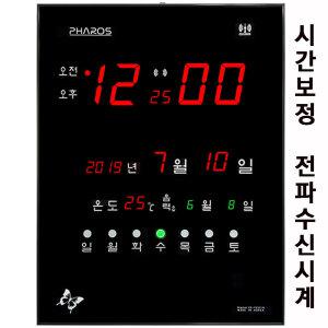 시간자동 보정/전파 시간기억/전자벽시계/모음/ES-F251/대형 벽걸이 달력 온도계 부착/화이트 led/정확한 화이트 LED 디지털벽시계/24절기/대형 디지털 강당 체육관용