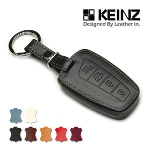 KEINZ 그랜져 HG 싼타페 제네시스 스마트키케이스 Kit