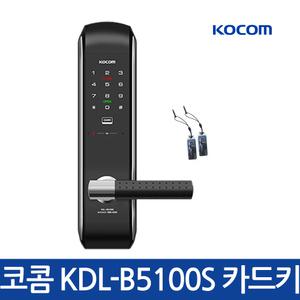 [셀프설치] 코콤 KDL-B5100S 디지털도어락 현관문번호키 카드키 자가설치-빠 른 발 송