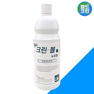 월드크린 크린볼 뉴트럴 1L 화장실 욕실 바닥 요석 줄눈 변기 찌든때 세제 세정제
