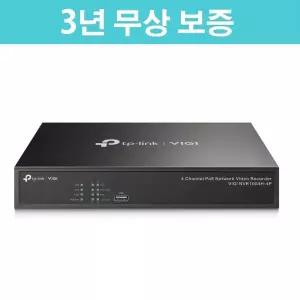 [티피링크][3년무상보증] 티피링크 VIGI NVR1004H-4P 4채널 PoE+ 네트워크 CCTV 녹화기