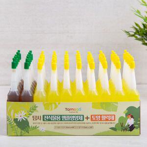 전식물용 앰플영양제 40p + 토양활력제 10p