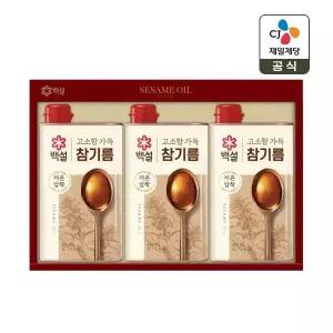 [CJ제일제당] 백설 고소한 참기름 1호 쇼핑백포함