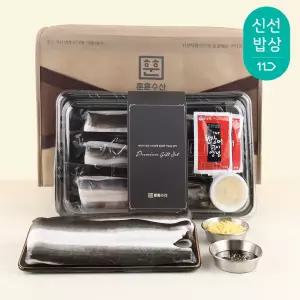 민물장어 1kg 선물세트