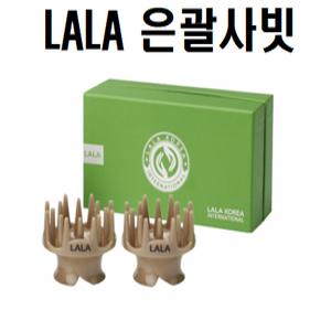 라라코리아 은괄사 두피관리 승모근 림프순환 괄사마사지(2개 1세트)