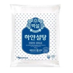 백설 하얀설탕 1kg 1개