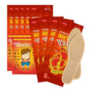 발열깔창 발뜨뜨 붙이는 발바닥 신발 깔창형 보온 발열 깔창 주머니 손 발 난로 흔드는 핫팩 1세트