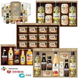 CJ 동원 청정원 명절선물세트 참치선물 햄 고추장 소금 조미료 카놀라유 포도씨유 세트 청정원고급유1호 잇츠팜2호