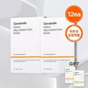 [제나벨][1+1] PDRN 리쥬비네이팅 마스크팩 (+PDRN 마스크팩 2매 증정) (총 12매)