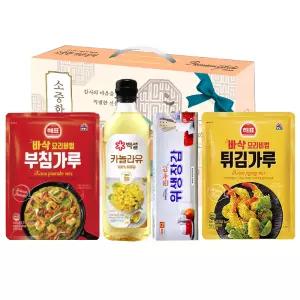 소중한마음부침4종세트[부침가루+튀김가루+카놀라유+위생장갑]