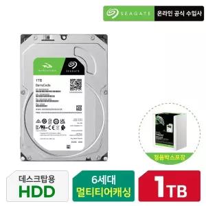 Seagate BarraCuda 7200/256M ST1000DM014 1TB HDD 하드디스크