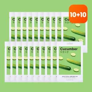 [미샤][10+10] 에어리 밀착 시트 마스크팩 (오이)