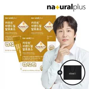 [내츄럴플러스] 카무트 브랜드밀 발효 효소 30포 3박스 + 쇼핑백(대)