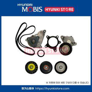 [현대모비스]제네시스 BH 3.8가솔린 순정 겉벨트 세트 현대모비스부품몰