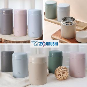 NEW조지루시죽통 일체형푸드자 보온죽통(KA30-KA75) 내부스텐죽통 텀블러 보온도시락 보온보냉병