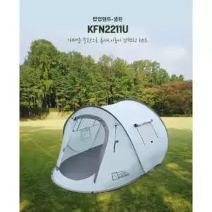[롯데백화점]콜핑 사계절 공용 2인용 팝업텐트 초보캠퍼용 KFN2211U