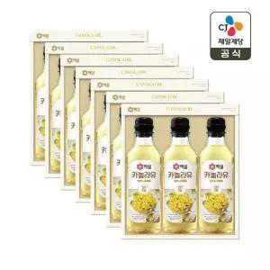 [CJ 선물세트] 백설 카놀라유 2호 7개 1박스 쇼핑백포함