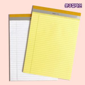 양지 S-노트 (B5) 7mm 절취노트 눈금자표시 패드 공책 메모 학용품 문구 절취선 눈금 메모지