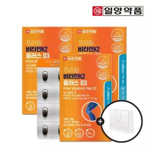 일양약품 프라임 비타민K2 플러스 D3 60캡슐 3박스(6개월분) + 쇼핑백(소)