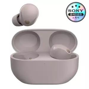 [소니공식스토어] SONY WF-1000XM5 Smoky pink 노이즈캔슬링 블루투스 이어폰 스모키핑크 헤드셋 스마트폰 태블릿 노트북 인강 학생 스터디
