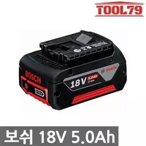 보쉬 GBA 18V 5.0Ah 리튬이온 슬라이드형 정품 18V 호환