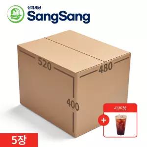 우체국 6호 규격) 520x480x400 5장 택배박스 이사 포장 우체국 상자