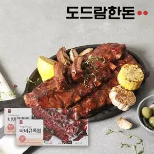 [도드람한돈][G] 도드람한돈 바베큐폭립 500g+500g 총 2팩