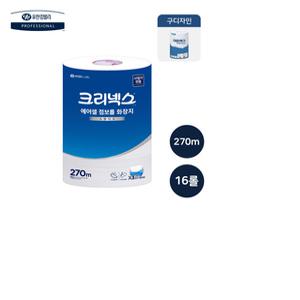 유한킴벌리 크리넥스점보롤 에어셀점보롤 스탠다드 270m 16롤 대용량휴지 화장지