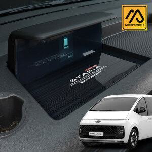 스타리아 대쉬보드 계기판 플레이트 몰딩 아크릴 커버 인테리어 악세사리 튜닝 용품