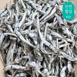 [품질보장] 바다찬미 남해안 햇 다시멸치(최상급) 대멸 1.5kg 원물박스