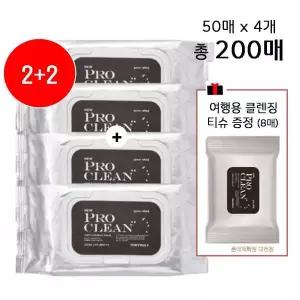 [롯데백화점]토니모리 (2+2) 프로클린 클렌징티슈(50매X4EA) 여행용티슈증정