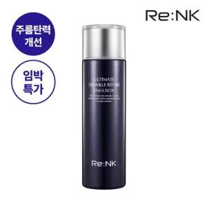 리엔케이 [임박체험특가/한정수량] 주름탄력 얼티밋 링클 리페어 에멀젼 150ml