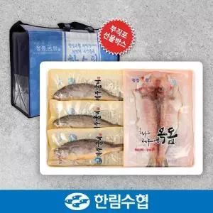 [NS홈쇼핑][제주 한림수협] 제주 옥돔180g*3팩+굴비400g(5미)*3팩+부직포[35053783]