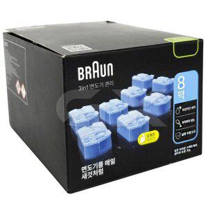 [BRAUN]브라운 전기면도기 세정액 CCR 8팩 gx
