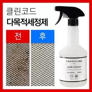 클린코드 다목적 클리너 세정제 기름때제거제 650ml 2개