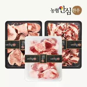 도가니한판 5kg (도가니1kg 사골2kg 꼬리반골2kg)