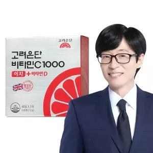 [고려은단]비타민C1000 이지+비타민D 120정