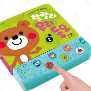 동요 사운드북 유아 음악책 아기 버튼 노래 멜로디책